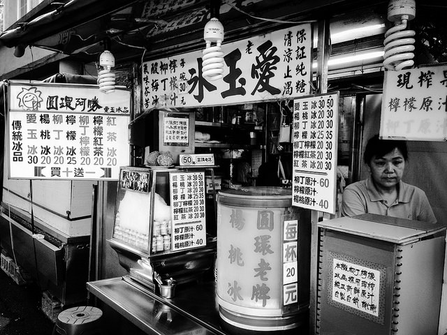 Snapshot of stand selling Jelly ice (愛玉氷), in Taipei, Taiwan, 隨拍, 台北, 台灣